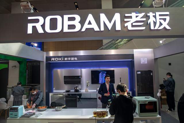 砸1亿元跨界,百亿巨头老板电器杀入机器人赛道 砸1亿元跨界,百亿巨头老板电器杀入机器人赛道
