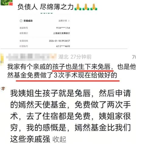李亚鹏“救人”,全民“救”他 李亚鹏“救人”,全民“救”他