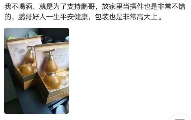 李亚鹏“救人”,全民“救”他 李亚鹏“救人”,全民“救”他