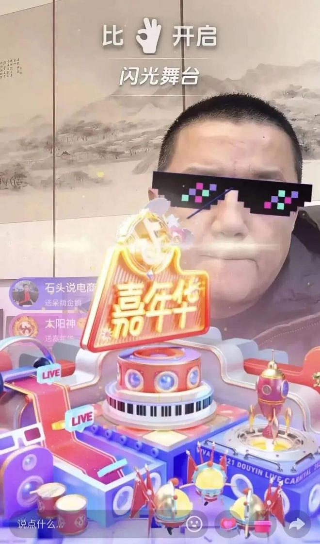 李亚鹏“救人”,全民“救”他 李亚鹏“救人”,全民“救”他