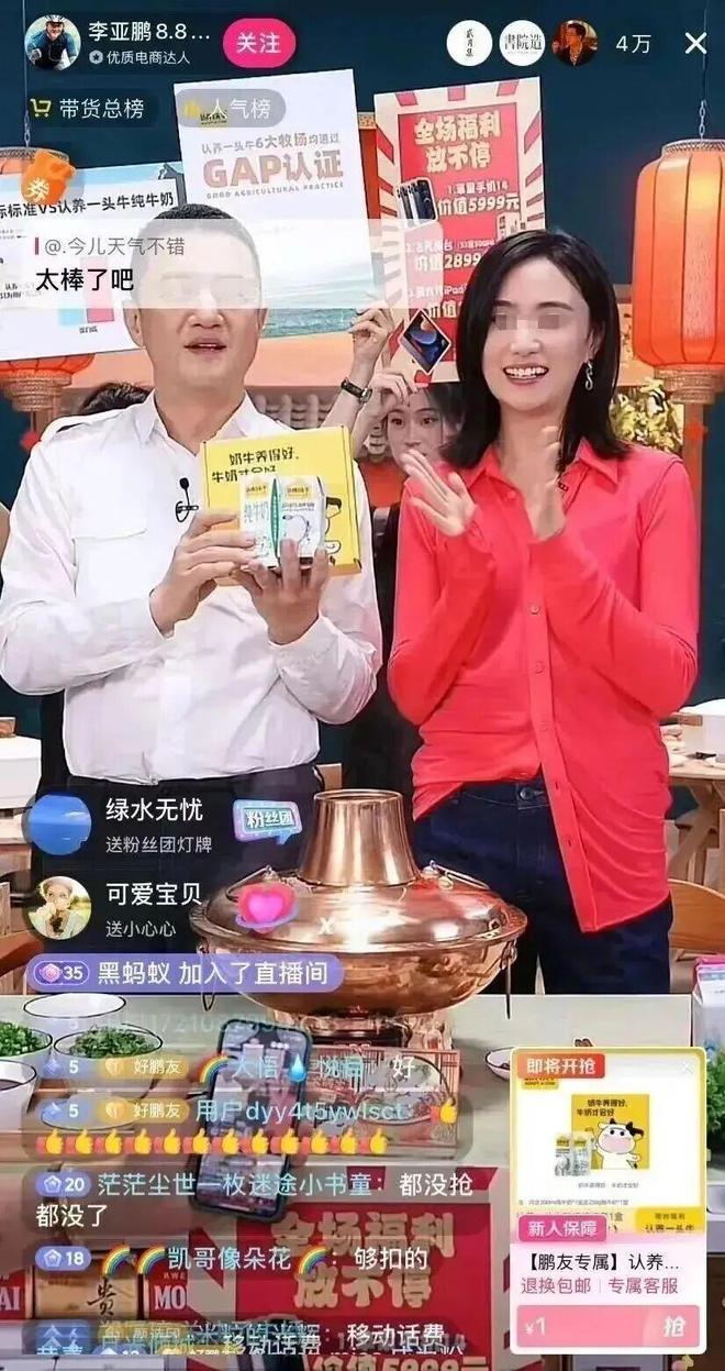 李亚鹏“救人”,全民“救”他 李亚鹏“救人”,全民“救”他