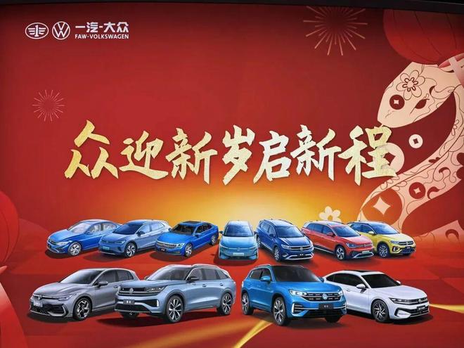 半月两波换帅!一汽大众押宝“老将”救场 半月两波换帅!一汽大众押宝“老将”救场