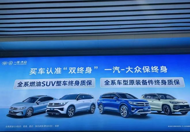 半月两波换帅!一汽大众押宝“老将”救场 半月两波换帅!一汽大众押宝“老将”救场