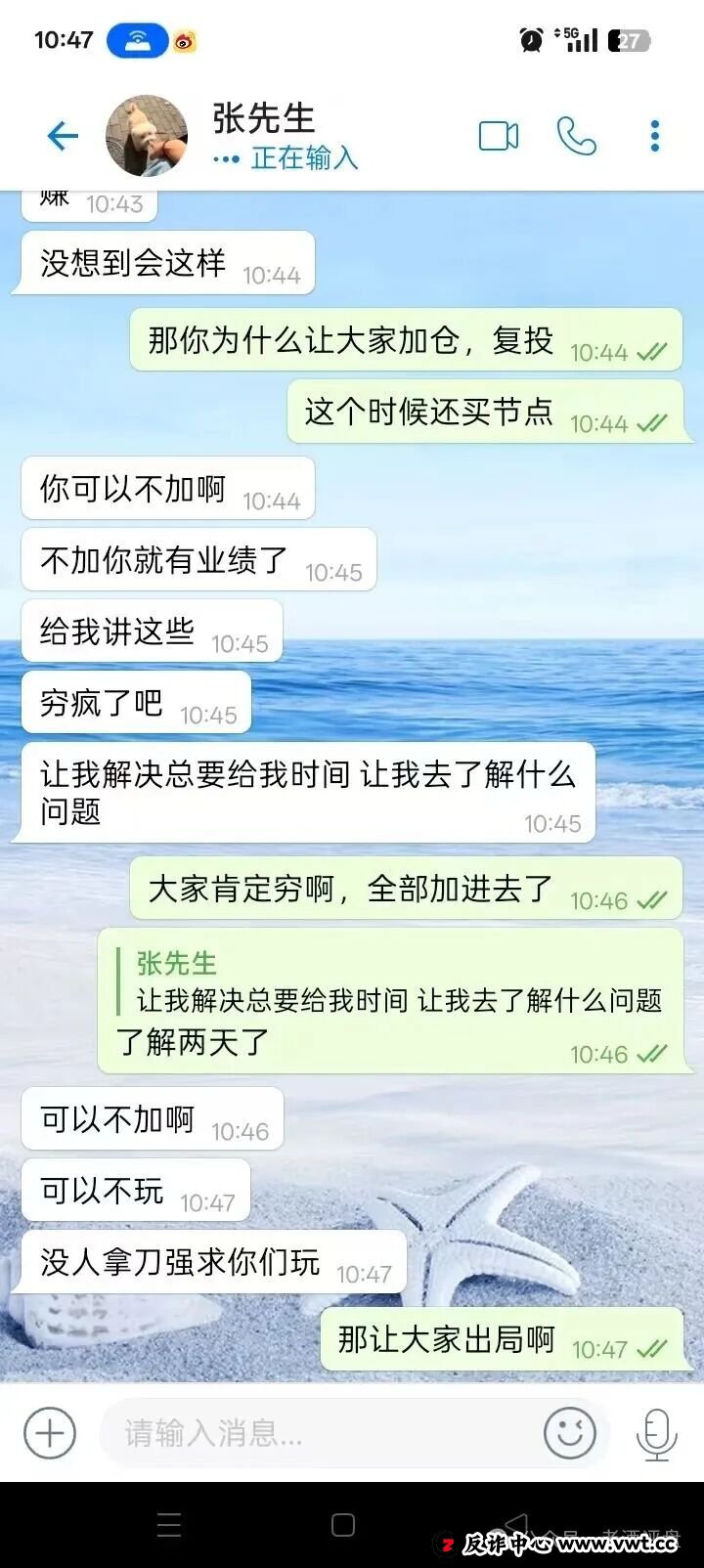 警惕!CERES(克瑞斯)披着Web3外衣的虚假杠杆挖矿项目,多团队已被单割!下车为时已晚! 警惕!CERES(克瑞斯)披着Web3外衣的虚假杠杆挖矿项目,多团队已被单割!下车为时已晚!