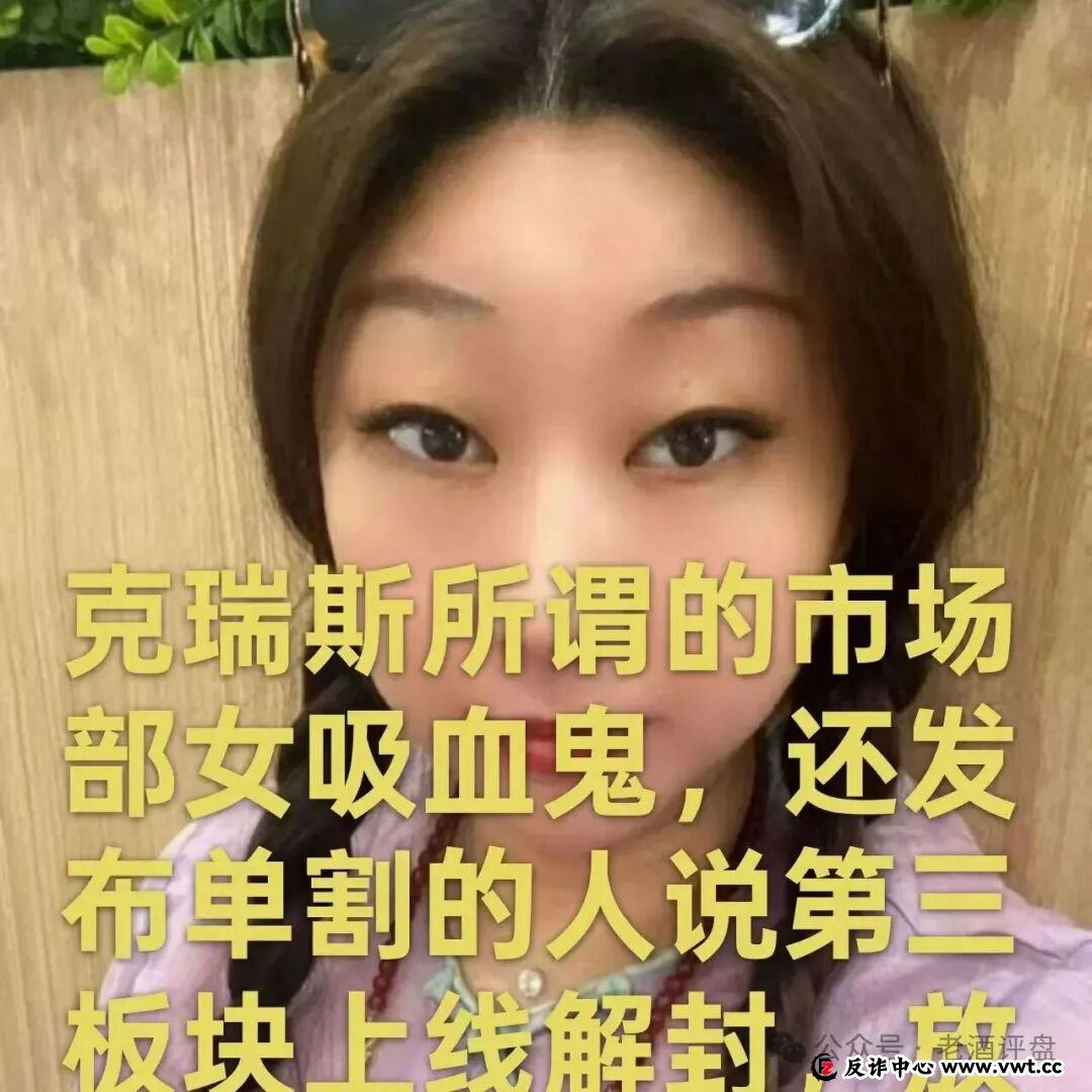 警惕!CERES(克瑞斯)披着Web3外衣的虚假杠杆挖矿项目,多团队已被单割!下车为时已晚! 警惕!CERES(克瑞斯)披着Web3外衣的虚假杠杆挖矿项目,多团队已被单割!下车为时已晚!