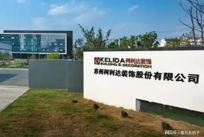 18岁就在工地干活，打拼30多年攒下几十亿，可惜一分没花人就没了