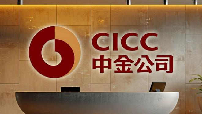 从中金出走的人，去了哪里？