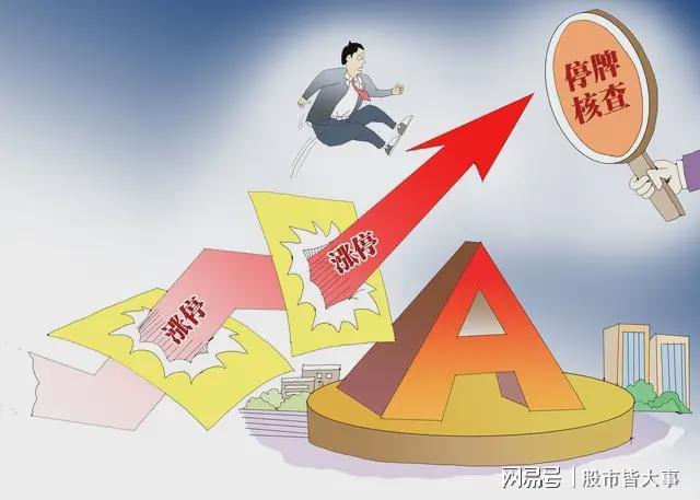 A股:周二夜晚传来1个核弹级利好!周三很可能会迎史诗级别大行情？