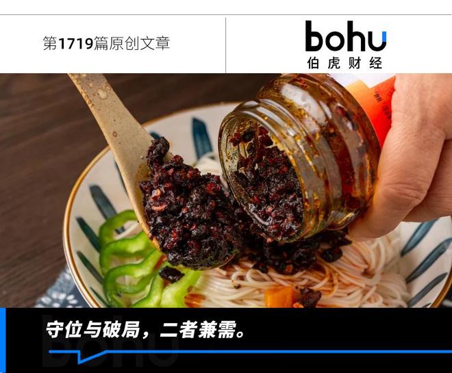 “断网”老干妈，狂揽54亿重回巅峰