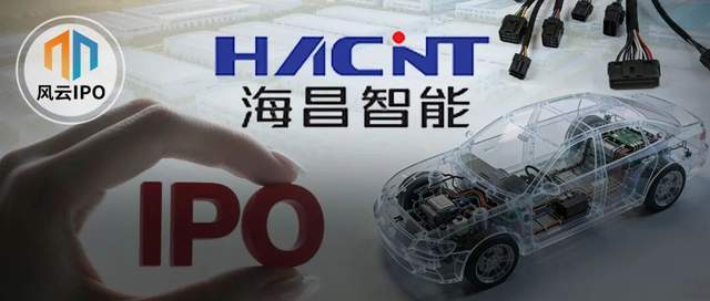 深夜被划走千万资金，与原母公司扯不清，海昌智能冲刺IPO