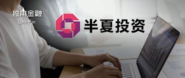 半夏投资创始人李蓓新“战场”：12888元卖课、“下凡”小红书！