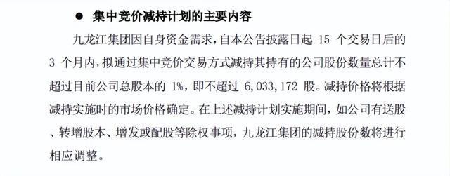 “片仔癀”要触底反转了？