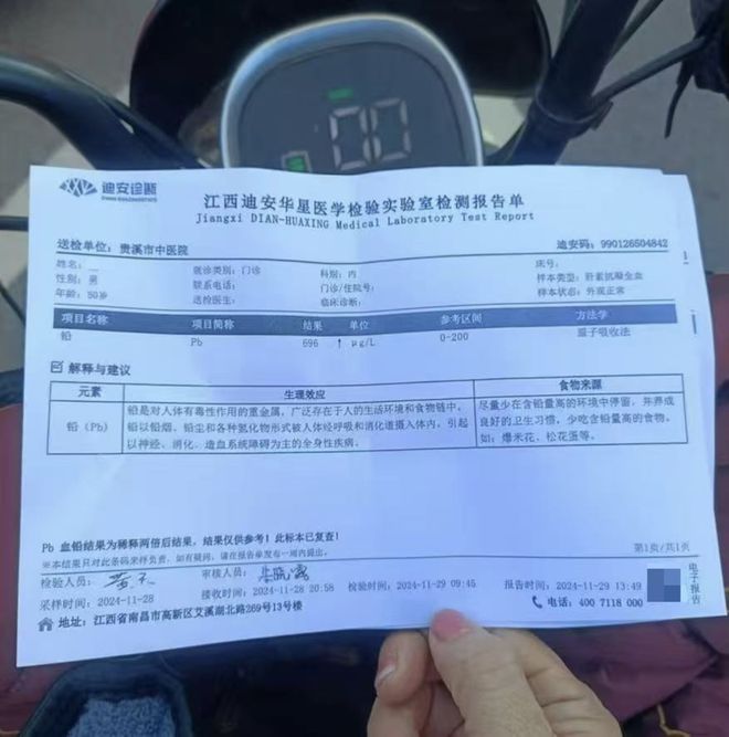 界面调查|血铅超标工人,挡在“劳动关系”门槛外