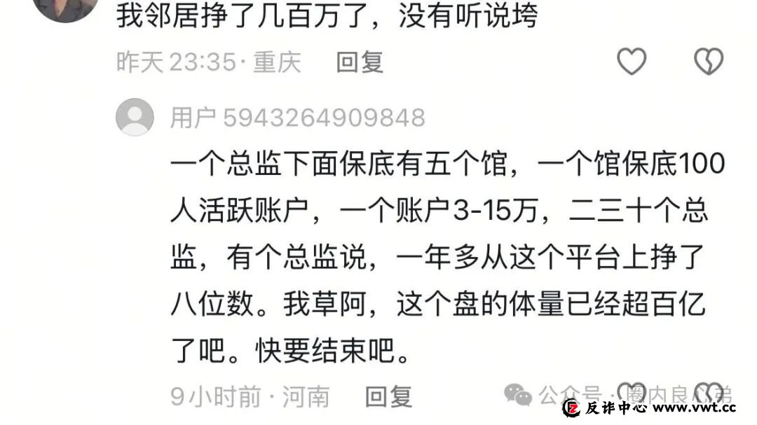 长城易趣CBD,明面上的电商平台,背后确以数字经济,非法集资注意警惕 长城易趣CBD,明面上的电商平台,背后确以数字经济,非法集资注意警惕