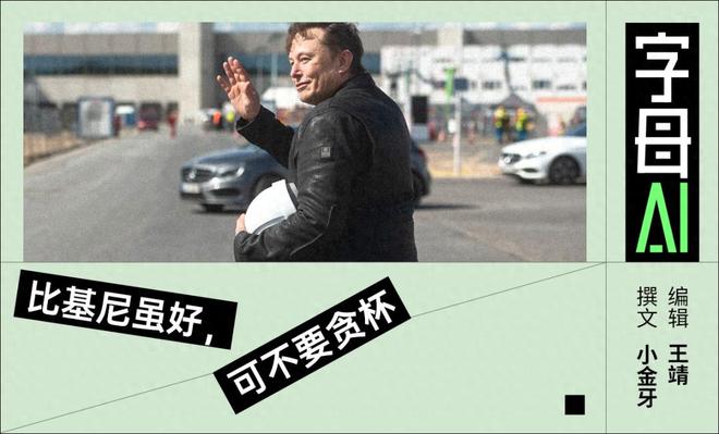“擦边”哪有AI编程香?马斯克终于想通了 “擦边”哪有AI编程香?马斯克终于想通了