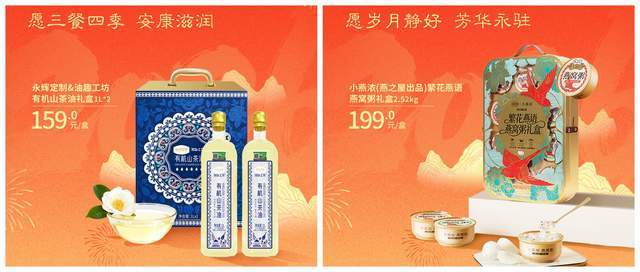 永辉超市发布2026新年礼盒矩阵:以“新品质”定义春节心意消费 永辉超市发布2026新年礼盒矩阵:以“新品质”定义春节心意消费