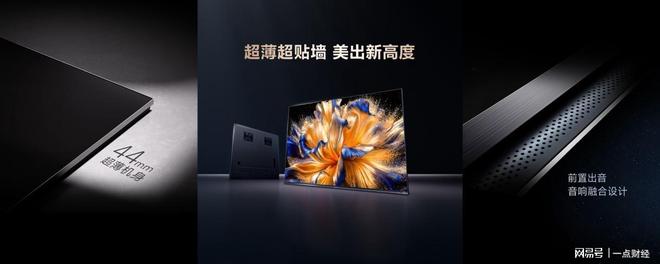 海信发布2026影游旗舰E8S新品,开启RGB-Mini LED换代风暴 海信发布2026影游旗舰E8S新品,开启RGB-Mini LED换代风暴