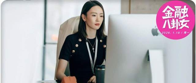 投行女转行做美妆年入10亿:投行人创业,真的能“降维打击”? 投行女转行做美妆年入10亿:投行人创业,真的能“降维打击”?