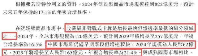 投行女转行做美妆年入10亿:投行人创业,真的能“降维打击”? 投行女转行做美妆年入10亿:投行人创业,真的能“降维打击”?