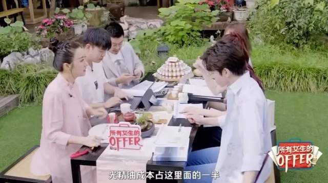 投行女转行做美妆年入10亿:投行人创业,真的能“降维打击”? 投行女转行做美妆年入10亿:投行人创业,真的能“降维打击”?