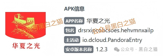老年盘|“华夏之光”项目投资被骗,追梦人还当了替罪羊,已踩到法律红线...... 老年盘|“华夏之光”项目投资被骗,追梦人还当了替罪羊,已踩到法律红线......