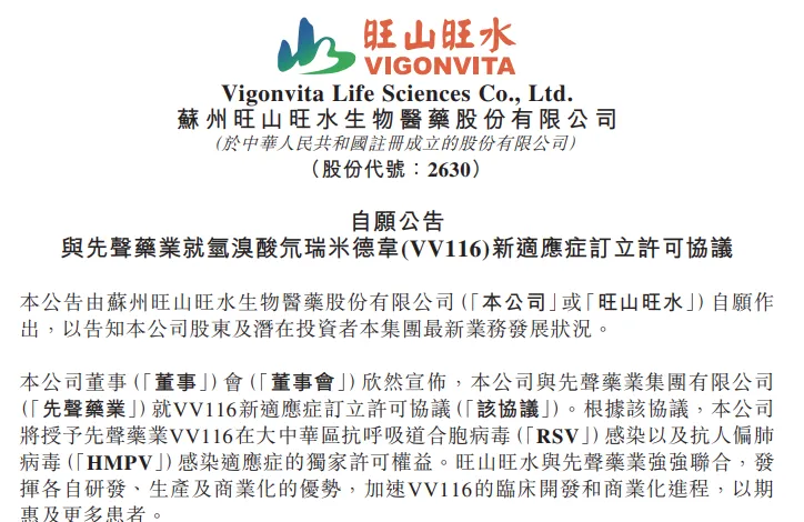 武汉病毒研究所：发现对尼帕病毒有效药物！印度暴发“人传人”疫情，张文宏发声；专家提醒：春节出行非必要不前往疫区