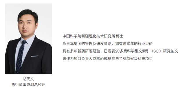 中国发现尼帕病毒有效药物,上市公司旺山旺水参与研究,曾因“国产伟哥”获关注 中国发现尼帕病毒有效药物,上市公司旺山旺水参与研究,曾因“国产伟哥”获关注