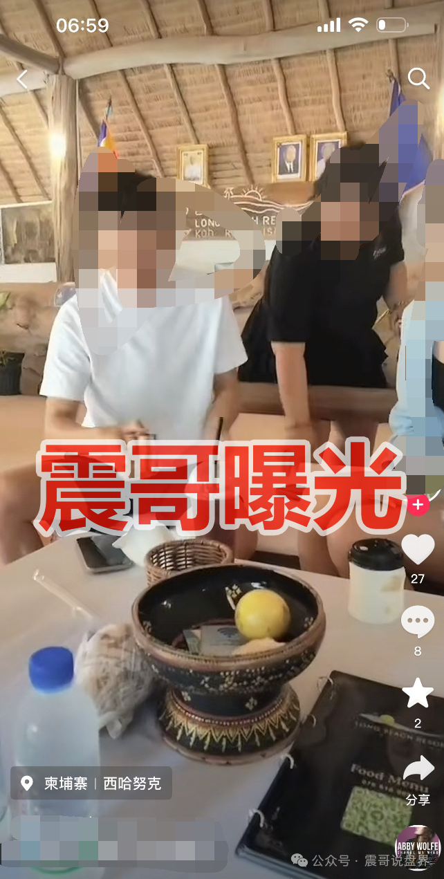 石锤了,“维塔金”资金盘骗局,柬埔寨的诈骗团伙开的盘口,还在参与的赶紧提现走人! 石锤了,“维塔金”资金盘骗局,柬埔寨的诈骗团伙开的盘口,还在参与的赶紧提现走人!